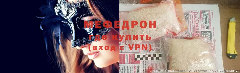 где продают   Новая Ляля  Меф mephedrone 