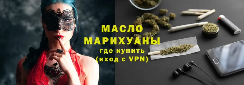 ТГК гашишное масло  цена наркотик  Новая Ляля 